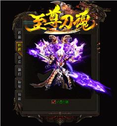 天龙八部私服都是坑